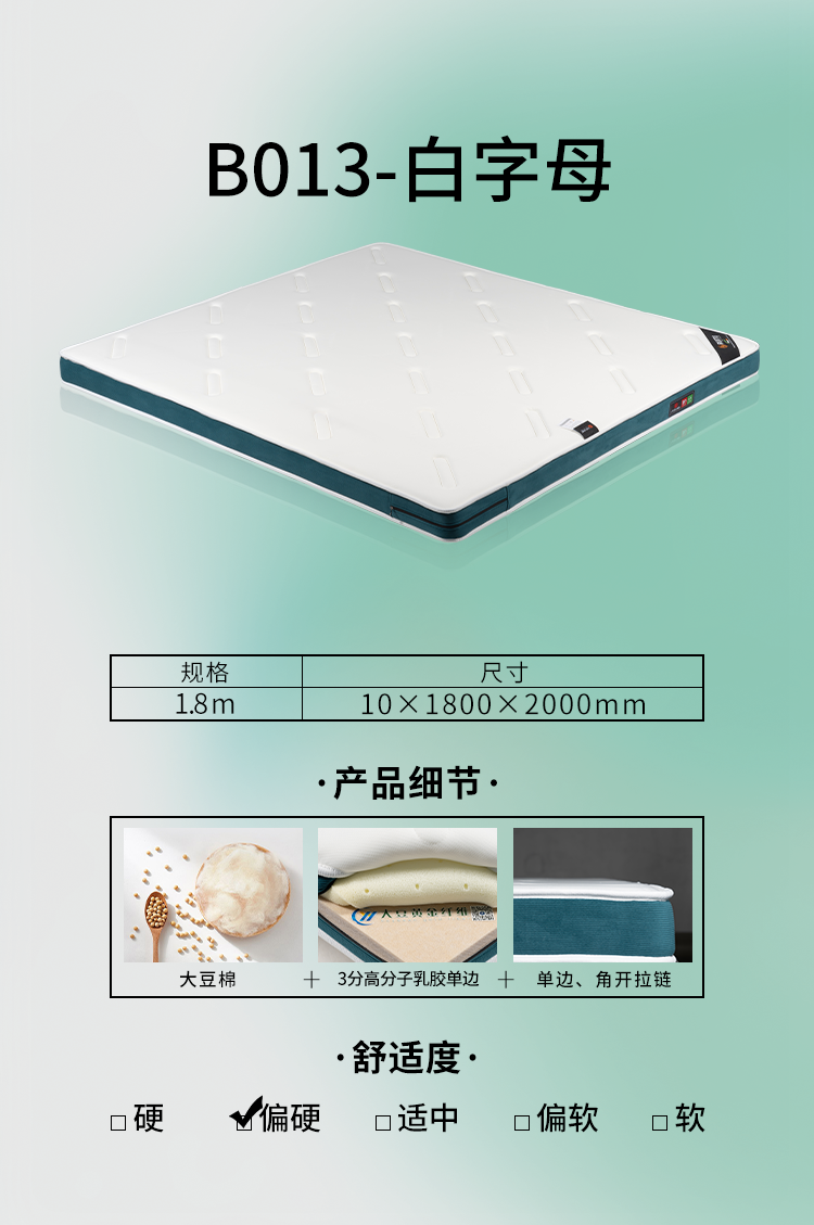 B013-白字母.png