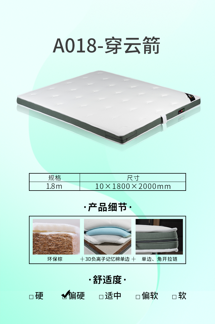 A018-穿云箭.png