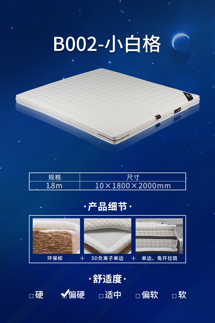 B002-小白格.png